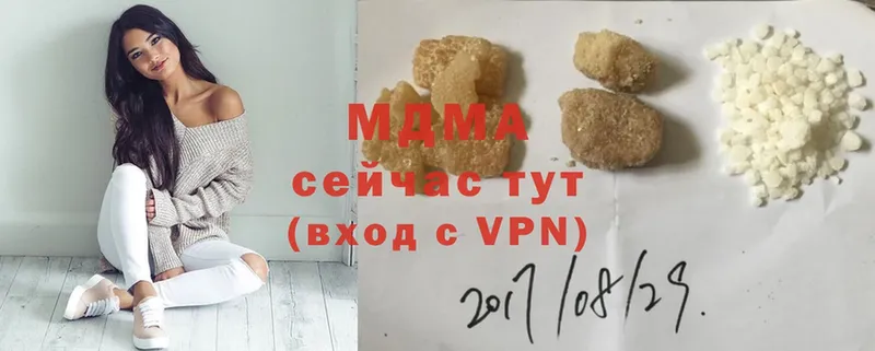 гидра ссылка  Энгельс  МДМА crystal 